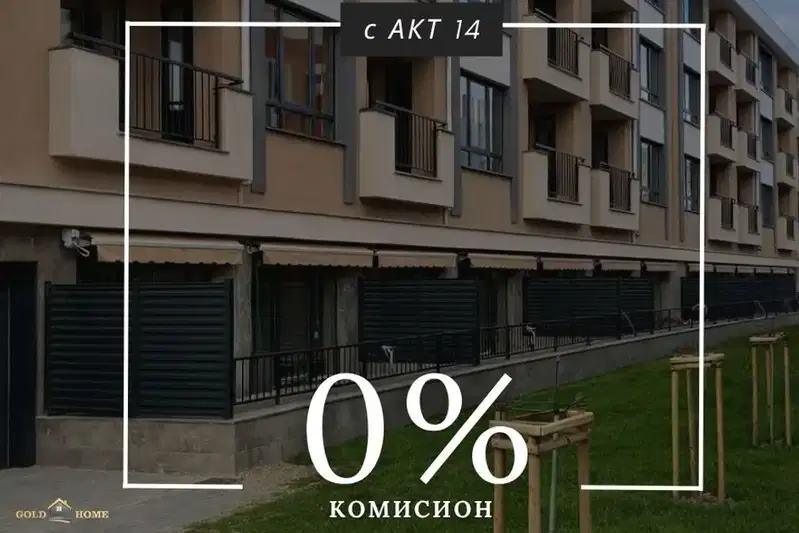 2-bedroom apartment in Plovdiv, Hristo Smirnenski