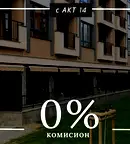Двустаен апартамент в Пловдив, Христо Смирненски