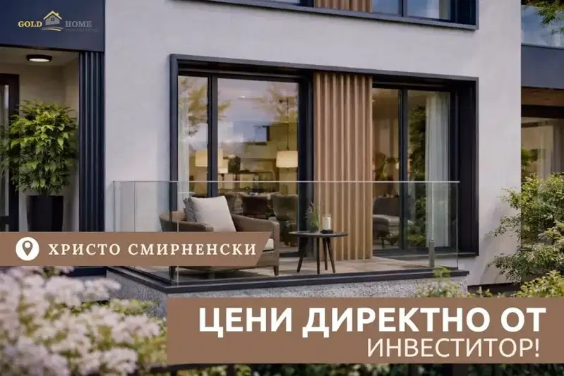 2-bedroom apartment in Plovdiv, Hristo Smirnenski