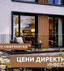 Двустайно жилище с тераса в кв. Христо Смирненски, Пловдив