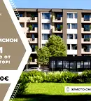 2-стаен апартамент с тераса в Христо Смирненски, Пловдив