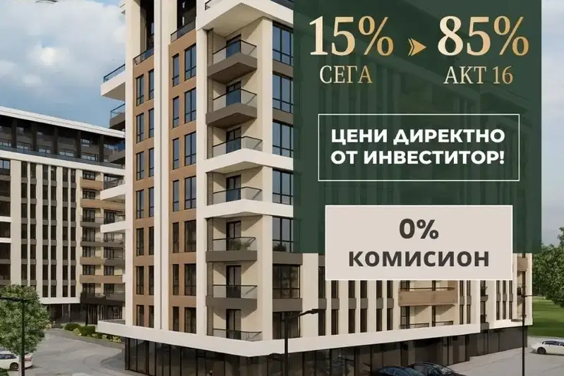 3-bedroom apartment in Plovdiv, Hristo Smirnenski
