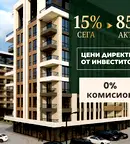 Тристаен апартамент в Пловдив, Христо Смирненски