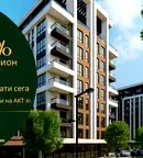 Тристаен апартамент в Пловдив, Христо Смирненски