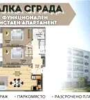Тристаен апартамент в Христо Смирненски с тераса в Пловдив