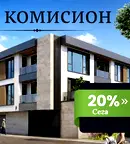 Тристаен апартамент в Пловдив, Христо Смирненски
