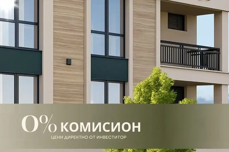 Three-room apartment with terrace in Hristo Smirnenski, Plovdiv