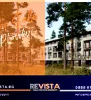 Тристаен апартамент с тераса в Христо Смирненски, Пловдив