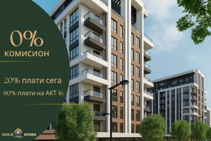 Многостаен апартамент в Пловдив, Христо Смирненски