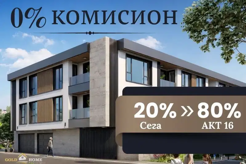 4-bedroom apartment in Plovdiv, Hristo Smirnenski