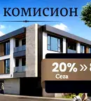 Многостаен апартамент в Пловдив, Христо Смирненски