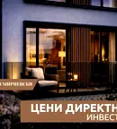 Четиристаен апартамент в Христо Смирненски с паркомясто