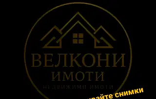Двустаен апартамент в Каменица 2, близо до парк и хотел Империал