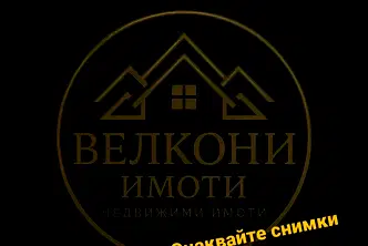 Двустаен апартамент в Каменица 2, близо до парк и хотел Империал