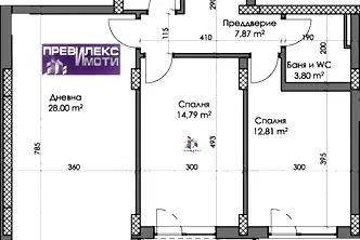 Тристаен апартамент в Каменица 2 с тераса и асансьор