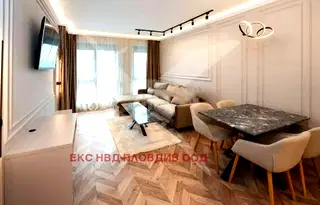 Двустаен апартамент в Каменица 2, Пловдив с тераса