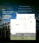 Двустаен апартамент с двор в Коматево, Пловдив
