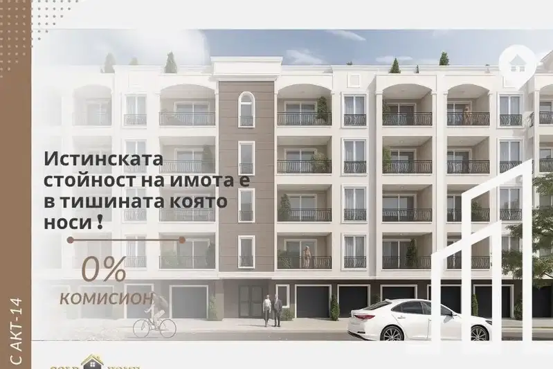 2-bedroom apartment in Plovdiv, Komatevo