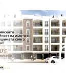 Двустайно жилище с тераса в Коматево, Пловдив