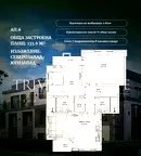 Тристаен апартамент с две тераси в Коматево, Пловдив
