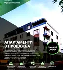 Многостаен апартамент с 4 стаи и голяма тераса в Коматево, Пловдив