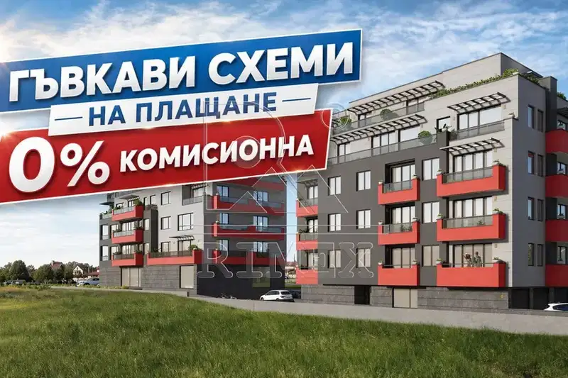 2-bedroom apartment in Plovdiv, Komatevsko Shose