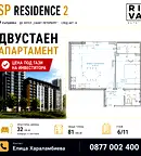 Двустаен апартамент в Кършияка с просторна дневна в Пловдив