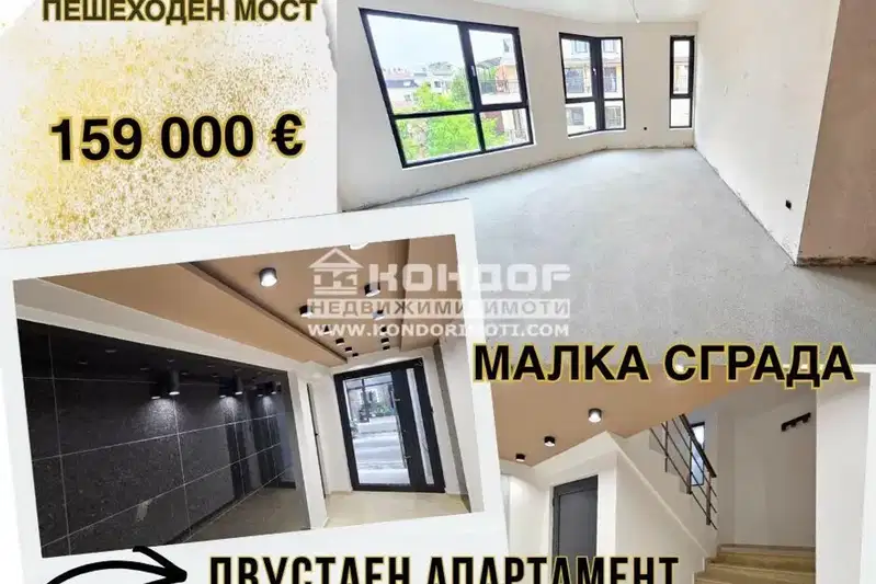 Two-room apartment in Karsiyaka with terrace near Novotel Plovdiv
