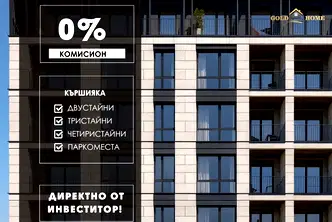 Двустаен апартамент в Кършияка с паркомясто и асансьор