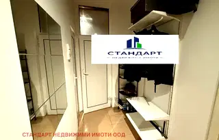 Двустаен апартамент в Кършияка, Пловдив с усвоена тераса
