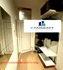 Двустаен апартамент в Кършияка, Пловдив с усвоена тераса