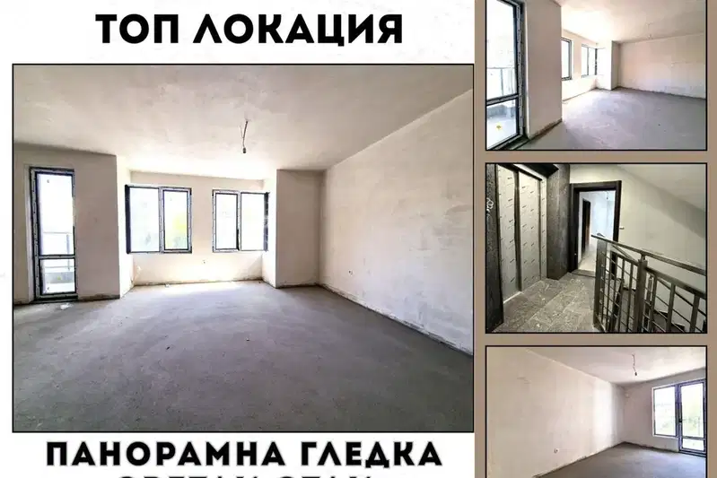 Тристайен апартамент с панорамна гледка в Кършияка, Пловдив