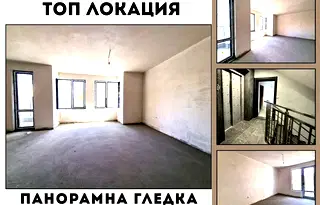 Тристайен апартамент с панорамна гледка в Кършияка, Пловдив