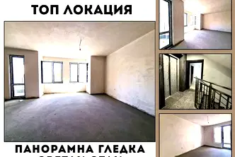 Тристайен апартамент с панорамна гледка в Кършияка, Пловдив