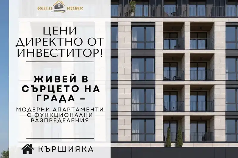Three-room apartment in Karshiyaka with parking space and elevator
