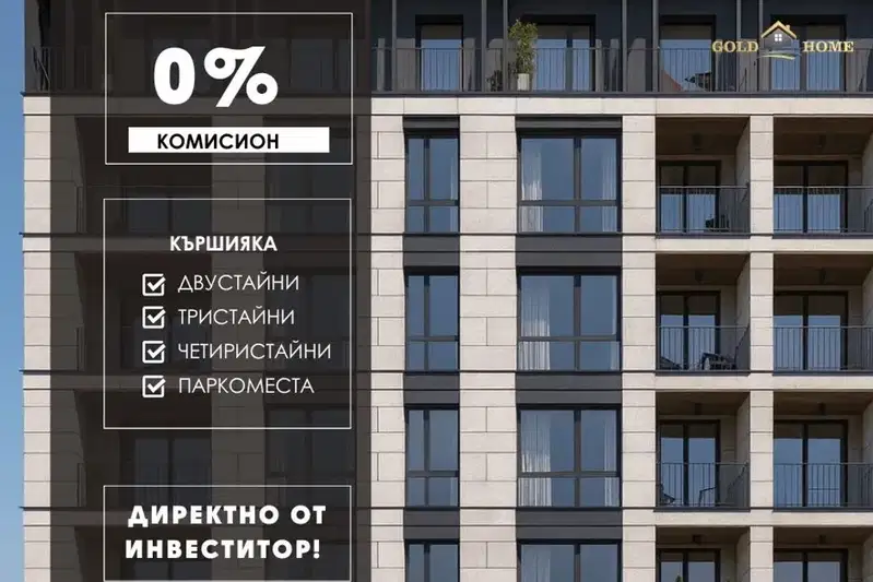 Three-room apartment in Karshiyaka with parking space, Plovdiv