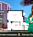 Двустаен апартамент с тераса в Кючук Париж, Пловдив