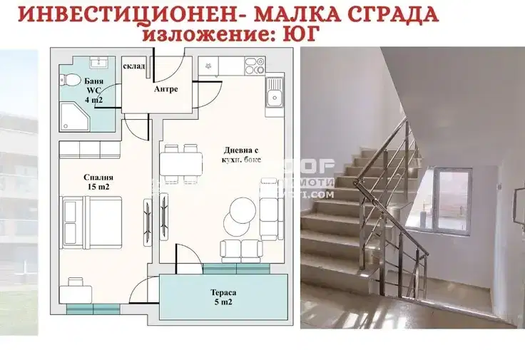 2-bedroom apartment in Plovdiv, Kyuchuk Parij