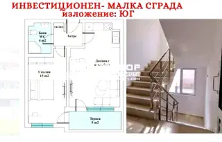 Функционален 2-стаен апартамент в Кючук Париж, Пловдив с южно изложение