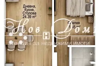 Двустаен апартамент в Кючук Париж с балкон и склад