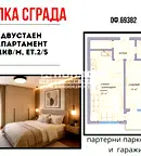 Двустаен апартамент в Кючук Париж, Пловдив с тераса