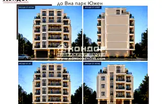 Двустаен апартамент с две тераси в Кючук Париж, Пловдив
