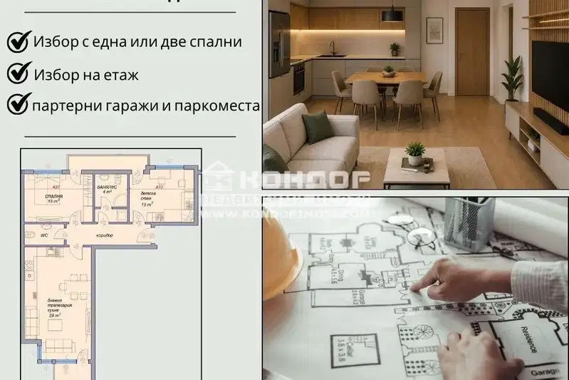 Тристаен апартамент в Кючук Париж, Пловдив с две тераси
