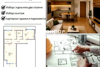 Тристаен апартамент в Кючук Париж, Пловдив с две тераси