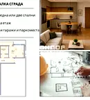 Тристаен апартамент в Кючук Париж, Пловдив с две тераси