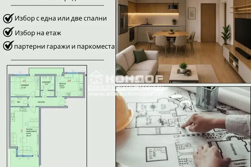 Тристаен апартамент в Кючук Париж, Пловдив с две тераси