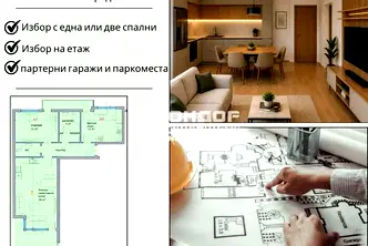 Тристаен апартамент в Кючук Париж, Пловдив с две тераси