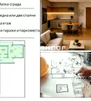 Тристаен апартамент в Кючук Париж, Пловдив с две тераси