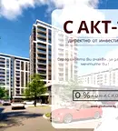 Тристаен апартамент в Кючук Париж, Пловдив с паркинг