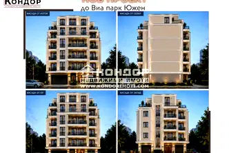 Тристаен апартамент с две тераси в Кючук Париж, Пловдив
